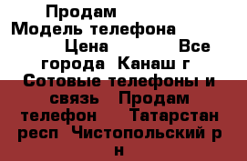 Продам iPhone 5s › Модель телефона ­ IPhone 5s › Цена ­ 8 500 - Все города, Канаш г. Сотовые телефоны и связь » Продам телефон   . Татарстан респ.,Чистопольский р-н